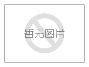 蒋金霞离职通知